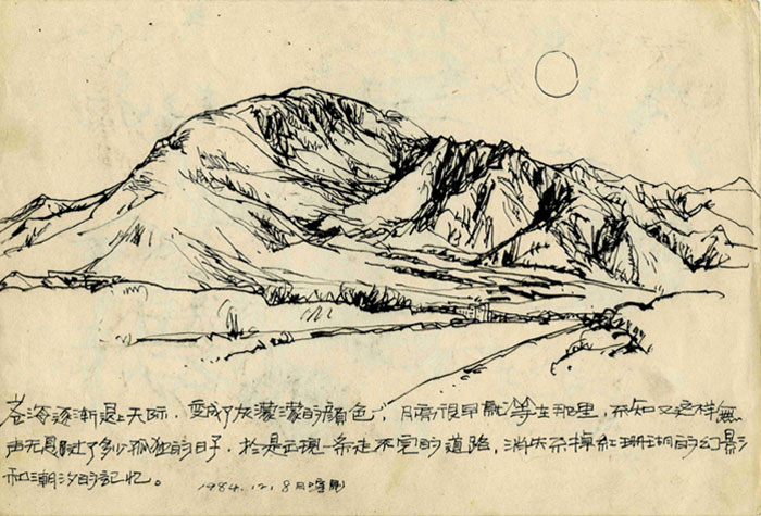 天津美術(shù)學(xué)院油畫系教授于小冬教授風(fēng)景和靜物速寫（1984-2022）